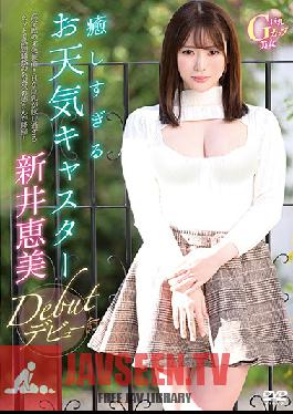 mbrba-055 Weather Caster Debut Too Much Healing / Emi Arai