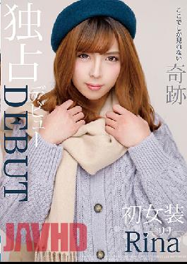 JSTK-006 An Exclusive Debut DEBUT A Miracle You Can Only See Here First Cross-Dressing Rina