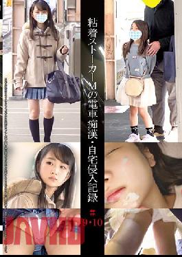 SHIND-005 The Records Of Stalker M Touching Girls On The Train And Following Them Home #9 10