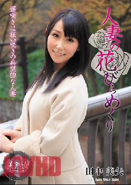 MYBA-033 The Blooming Of A Married Woman - Miya Tanaka