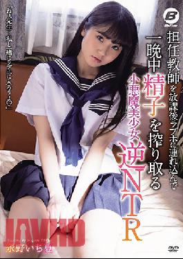 BF-632 Devilish Beautiful Y********l Brings Her Homeroom Teacher To A Love Hotel After School And Drains Him Of His Cum All Night Ichika Nagano