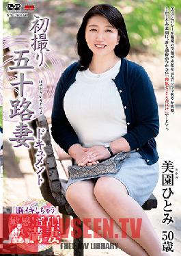 JRZE-048 First Shooting Fifty Wife Document Hitomi Misono