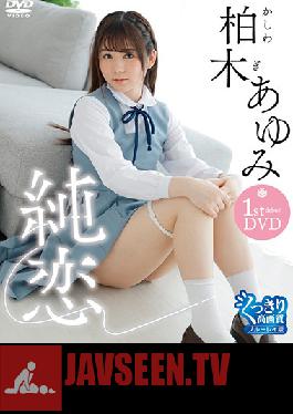 THNIB-073 Sumire / Ayumi Kashiwagi (Blu-ray Disc)