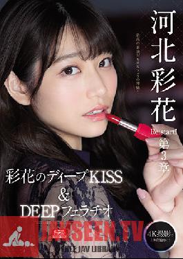 SSIS-194 Saika Kawakita Re: Start! Chapter 3 Deep Impact Ayaka's Deep KISS & DEEP Fellatio
