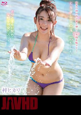 SPRBD-061 Hikari And I Fell In Love This Summer! /Hikari Azusa