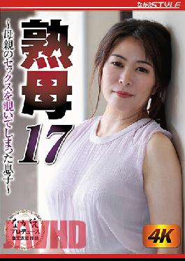 NSFS-048 Mature Mother 17: The Boy Who Peeped Into The Mother's Sex - Yuka Hirose