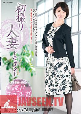 JRZE-094 First Shooting Married Woman Document Natsumi Aragaki