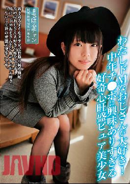 JBJB-028 I Love My Uncle De M! Chiharu Sakurai,A Pure Beautiful Girl With A Lot Of Curiosity Who Is Too Interested In Middle-aged Ji ? Po