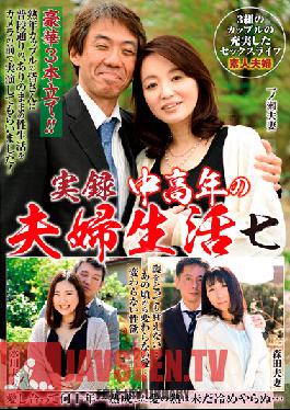 NFD-031 Memoir Middle-aged couple life A fulfilling sex life of seven or three couples