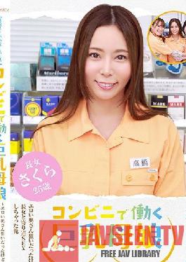 PPP-2428 [Continuous lewd novel-Episode 1] Big breasts mother and daughter working at a convenience store-I was aiming for an erotic wife,but I had sex with my eldest daughter
