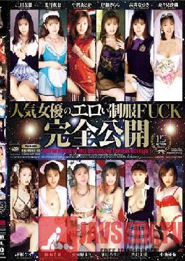 PAKX-001 Popular actress erotic uniform FUCK fully released