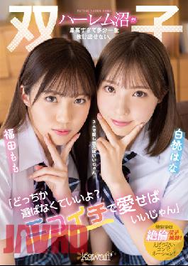 CAWD-384 You Don't Have To Choose Which One? You Just Have To Love It With Nikoichi. The Twin Harem Swamps Are So Great That You Probably Won't Be Able To Escape For The Rest Of Your Life. Hana Shirato Fukuda Momo