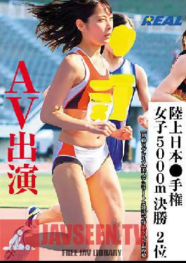 XRL-042 Athletics Japan Hands Women's 5000m Final 2nd Place AV Appearance