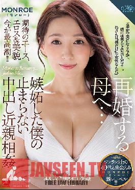 [EngSub]ROE-028 To My Mother Who Remarries ... Im Jealous Of My Unstoppable Vaginal Cum Shot Incest Yoshiyoshi Miki