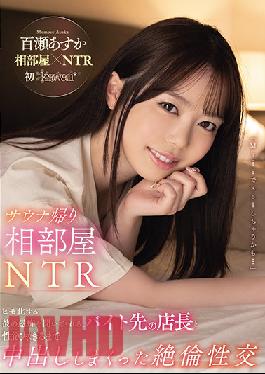 [EngSub]CAWD-283 Sauna Return Shared Room NTR Unequaled Sexual Intercourse With The Manager Of A Part-time Job Who Listens To His Complaints That Becomes A String Asuka Momose