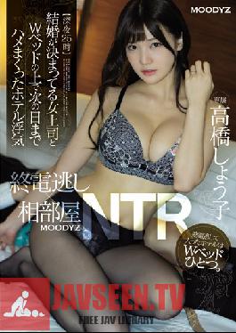 [EngSub]MIDE-709 [Midnight 25:00] Last Train Escape X Shared Room NTR Married Woman Boss And Hotel Bed Cheating Until Next Day On W Bed Shoko Takahashi