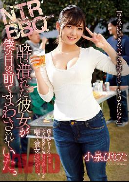 ENGSUB ATID-413 Ntr Bbq The Intoxicated She Was Being Turned In Front Of Me. Hinata Koizumi