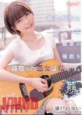CAWD-427 A Meaningful Heartbreak Song To Give To Your Best Friend I'M The Evil Woman Who Cuckolded My Best Friend'S Boyfriend Who Was Similar To My First Love Partner. Setouchi Yui