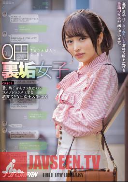NNPJ-532 0 Yen Back Dirt Girls There Are An Increasing Number Of Ordinary Girls Who Spread Their Crotch For Free Because They Want To Be Squid By Back Dirt Boys. Case 1. Female College Student (20) Who Has A Complex About Being Dumped By A Boy In The Past And Can't Fall In Love With A Man.