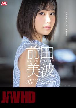 SSIS-540 Rookie NO.1STYLE Minami Maeda AV Debut (Blu-ray Disc)