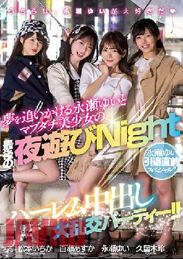 HNDS-075 Uncensored Leak Yui Nagase Special Just Before Retirement! Yui Nagase And Mabdachi Bishoujo's Last Night Play Night Harlem Creampie Gangbang Party!