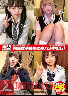 STHS-010 Amateur Tokyo No.10 Raw Fucking Creampies For Enkou Schoolgirls! Ruru/Inori/Sari/Nanase