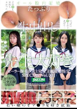 BAZX-358 Completely Subjective Submissive Intercourse With A Beautiful Girl In A Sailor Suit SPECIAL Vol.001