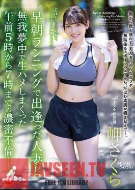Uncensored JUQ-188 Dense Affair From 5:00 Am To 7:00 Am, Where I Met A Married Woman Who Ran Early In The Morning And Was Wildly Crazy. Misaki Sakura