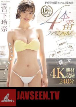 Uncensored MIDV-304 Congratulations! Debut 1st Anniversary Work I'll Show You How I've Grown In A Year! 4 Production Special! Rena Miyashita (Blu-ray Disc)