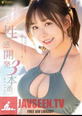 FSDSS-645 3 Sexual Development Specials For The First Time! ! Erina