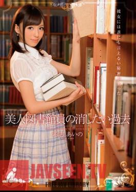 Uncensored IPZ-485 Aino Kishi Past That You Want To Erase The Beauty Librarians