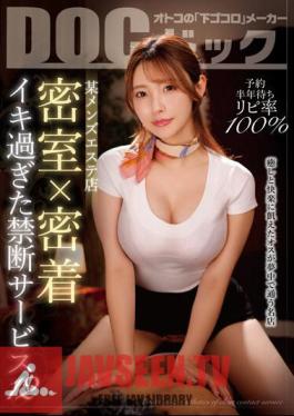 DOCP-389 "100% Reply Rate Waiting Half A Year For A Certain Men's Beauty Salon Closed Room X Close Contact Forbidden Service 12"