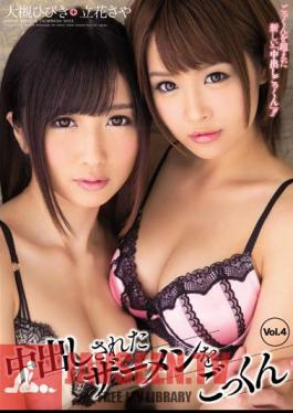 Uncensored MIGD-580 The Cum Vol.4 Saya Tachibana Hibiki Ohtsuki Semen That Has Been Pies