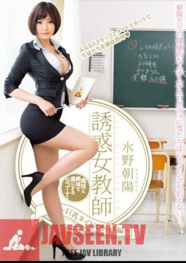 PGD-724 Temptation Female Teacher Big Tight Skirt Hen Mizuno Chaoyang