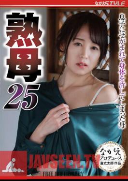 NSFS-204 Mature Mother 25 ~The Mother Who Was Pestered By Her Son And Forgave Her Body~ Hanaki Shirakawa