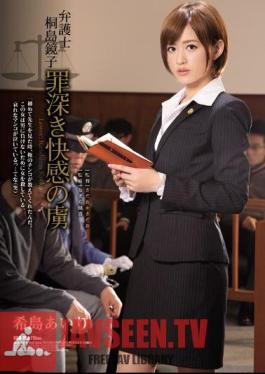 Uncensored RBD-793 Lawyer Kyoko Kirishima Sinful Pleasure Of Prisoner Nozomito Airi