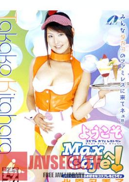 Mosaic XV-497 Welcome To Max Cafe! Takako Kitahara