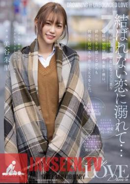 English Sub HMN-196 Drowning In A Love That Can't Be Tied ... Saffle's Akari And I, A Childhood Friend Who Will Become Her Girlfriend Of Another Man Someday, Did Vaginal Cum Shot SEX Over And Over Again While Feeling The End. Shuri Miya