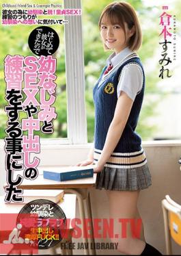MIAA-536 Sumire Kuramoto Decided To Practice SEX And Vaginal Cum Shot With Her Childhood Friend Because She Was Able To Do It For The First Time