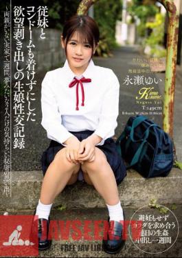 English Sub KIMU-001 Desire Bare Daughter Sexual Intercourse Record Without Cousins and Condoms One Week At Home Without Parents, Pleasant Memories Of Only Two People Like Dreams Nagase Yui