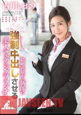 English Sub STARS-115 Iori Furukawa A Beautiful Wedding Planner That Forces The Groom During The Wedding To Cum