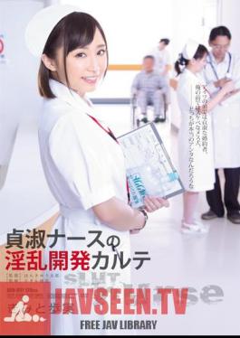 English Sub ADN-097 Nasty Development Chart Of Chaste Nurse Public Figures AyumiMinoru