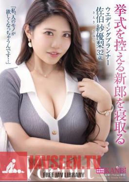 Mosaic FFT-005 A Bridal Planner Who Cuckolds The Groom As He Prepares For His Wedding Ceremony. I End Up Wanting Other People's Things... Sayuri Saeki, 32 Years Old AVdebut