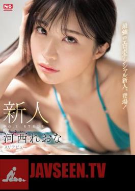 Chinese Sub SSIS-773 Rookie NO.1STYLE Reona Kasai AV Debut (Blu-ray Disc)
