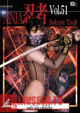 TNI-51 Ninja Vol.51 Kunoichi Cobra Sakura Tsuji