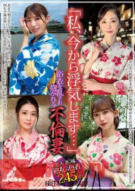 GOGO-028 "I'm Going To Have An Affair Now..." An Unfaithful Wife Whose Yukata Is Disturbed And She Is Held