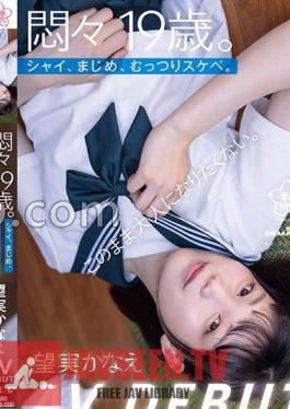 SDAB-288 19 Years Old In Agony. Shy, Serious, Sullen And Perverted. I Don't Want To Grow Up Like This. Kanae Nozomi AV DEBUT