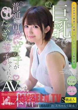 SABA-881 This Is An AV In Which A Normally Cute Girl With Big Breasts Does A Lot Of Sex For You To Masturbate. Tae-chan (pseudonym)