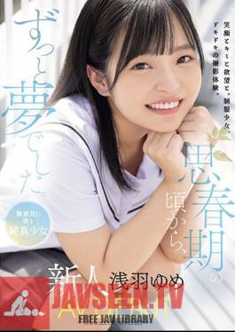 MUDR-260 It's Been My Dream Ever Since I Was A Teenager. Innocent Smiling Innocent Girl Rookie AV DEBUT Yume Asaba