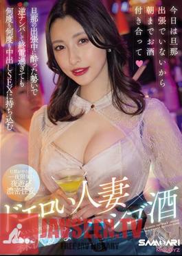 Mosaic MIAB-108 During Her Husband's Business Trip, She Gets Drunk And Picks Her Up In Reverse, And Even After The Last Train, She Keeps Having Creampie Sex With Him Over And Over Again. A Sexy Housewife X Ladder Drinker, Kana Morisawa.